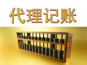 广东个体户注册 广东公司执照代办