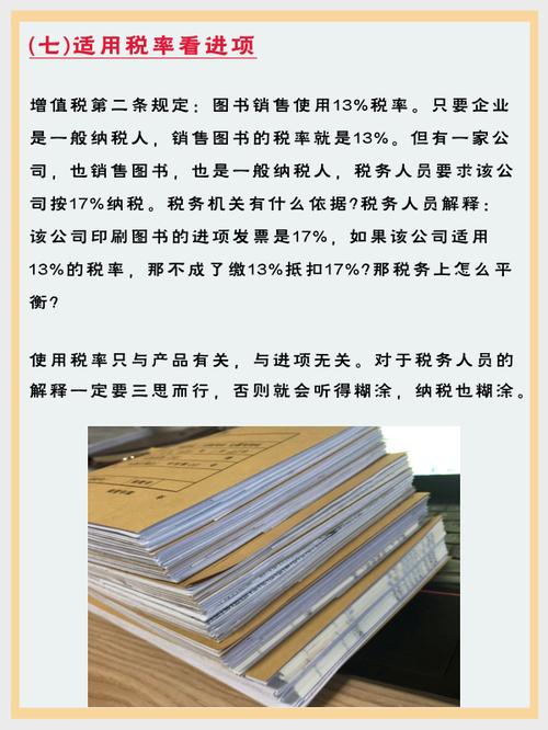 许多公司抢着要10年老会计代账！因为她有 合理避税小妙招+技巧，代理记账