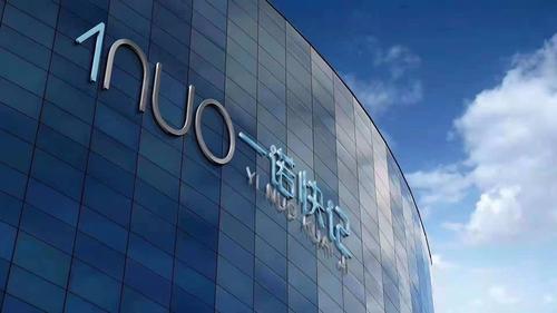 鄂尔多斯代理记账公司 企业财税管理的专业选择
